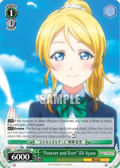 "Forever and Ever" Eli Ayase, Love Live! Vol. 2 LL/W34-E008 R