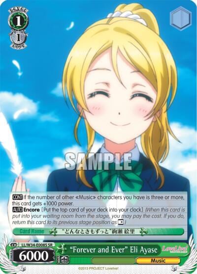 "Forever and Ever" Eli Ayase (SR), Love Live! Vol. 2 LL/W34-E008S SR