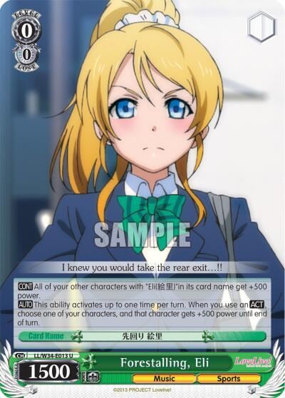 Forestalling, Eli, Love Live! Vol. 2 LL/W34-E013 U