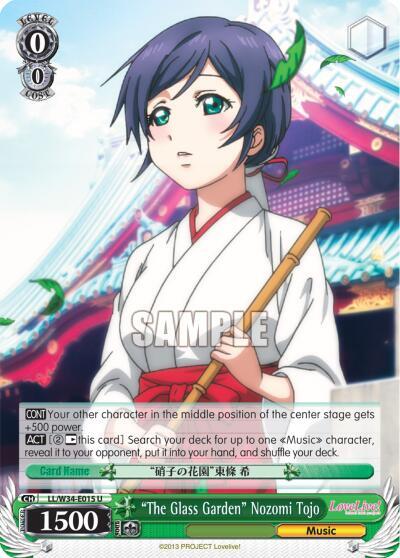 "The Glass Garden" Nozomi Tojo, Love Live! Vol. 2 LL/W34-E015 U