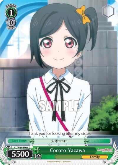 Cocoro Yazawa, Love Live! Vol. 2 LL/W34-E016 C