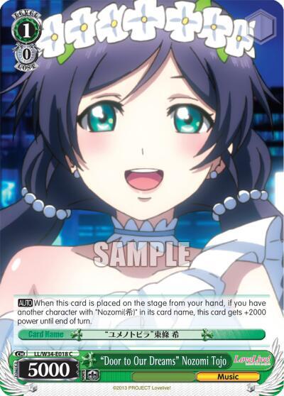 "Door to Our Dreams" Nozomi Tojo, Love Live! Vol. 2 LL/W34-E018 C