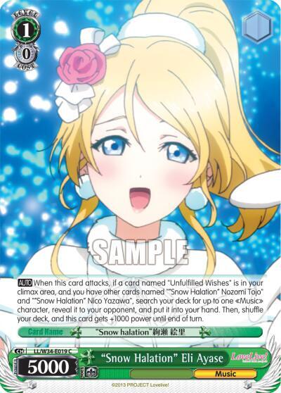 "Snow Halation" Eli Ayase, Love Live! Vol. 2 LL/W34-E019 C