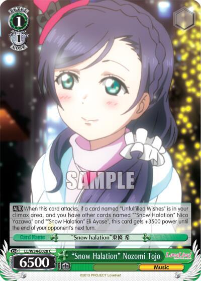 "Snow Halation" Nozomi Tojo, Love Live! Vol. 2 LL/W34-E020 C