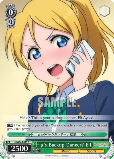 u's Backup Dancer? Eli, Love Live! Vol. 2 LL/W34-E023 C
