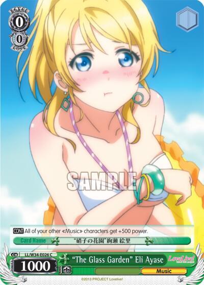 "The Glass Garden" Eli Ayase, Love Live! Vol. 2 LL/W34-E026 C