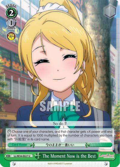 The Moment Now is the Best, Love Live! Vol. 2 LL/W34-E027 U
