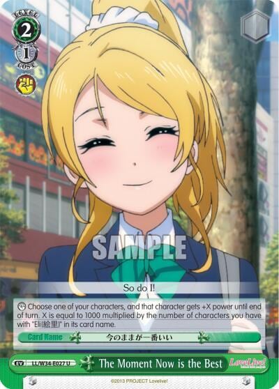 The Moment Now is the Best, Love Live! Vol. 2 LL/W34-E027 U