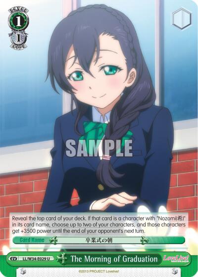 The Morning of Graduation, Love Live! Vol. 2 LL/W34-E029 U