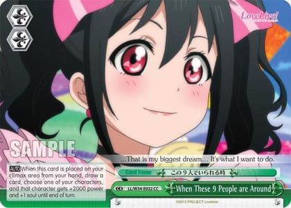 When These 9 People are Around, Love Live! Vol. 2 LL/W34-E032 CC