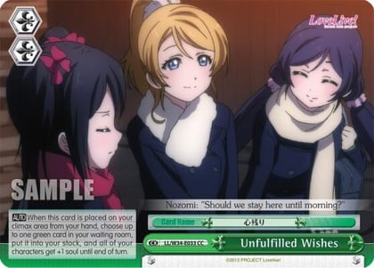Unfulfilled Wishes, Love Live! Vol. 2 LL/W34-E033 CC