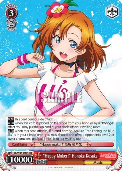 "Happy Maker!" Honoka Kosaka, Love Live! Vol. 2 LL/W34-E034 RR