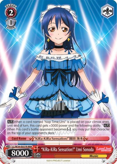 "KiRa-KiRa Sensation!" Umi Sonoda (RRR), Love Live! Vol. 2 LL/W34-E037R RRR