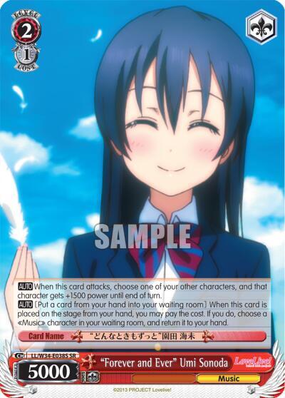 "Forever and Ever" Umi Sonoda (SR), Love Live! Vol. 2 LL/W34-E038S SR