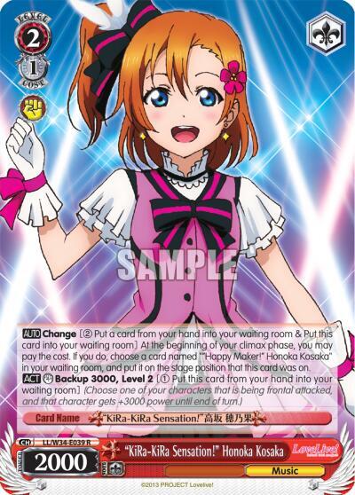 "KiRa-KiRa Sensation!" Honoka Kosaka, Love Live! Vol. 2 LL/W34-E039 R