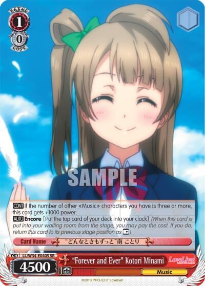 "Forever and Ever" Kotori Minami (SR), Love Live! Vol. 2 LL/W34-E040S SR
