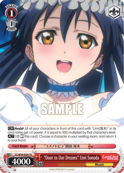 "Door to Our Dreams" Umi Sonoda, Love Live! Vol. 2 LL/W34-E041 R