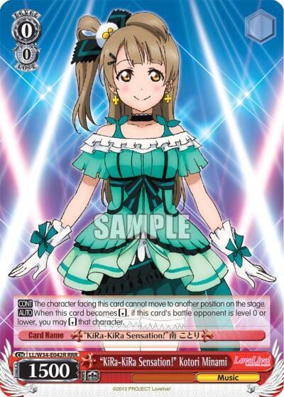 "KiRa-KiRa Sensation!" Kotori Minami (RRR), Love Live! Vol. 2 LL/W34-E042R RRR