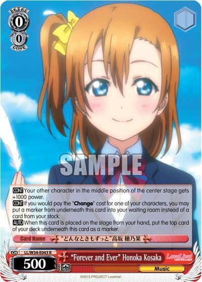 "Forever and Ever" Honoka Kosaka, Love Live! Vol. 2 LL/W34-E043 R