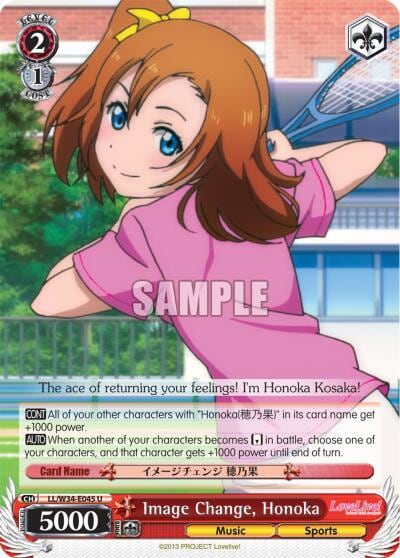 Image Change, Honoka, Love Live! Vol. 2 LL/W34-E045 U