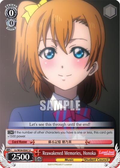 Reawakened Memories, Honoka, Love Live! Vol. 2 LL/W34-E047 U
