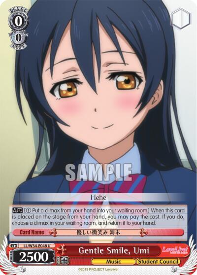 Gentle Smile, Umi, Love Live! Vol. 2 LL/W34-E048 U