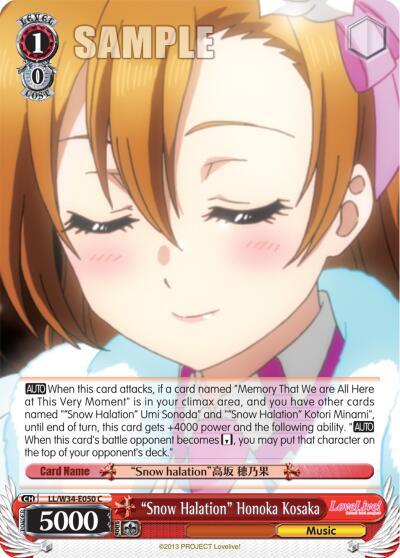 "Snow Halation" Honoka Kosaka, Love Live! Vol. 2 LL/W34-E050 C