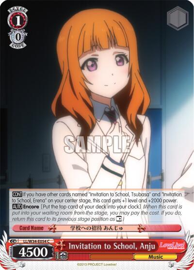 Invitation to School, Anju, Love Live! Vol. 2 LL/W34-E054 C