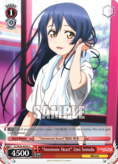 "Anemone Heart" Umi Sonada, Love Live! Vol. 2 LL/W34-E055 C