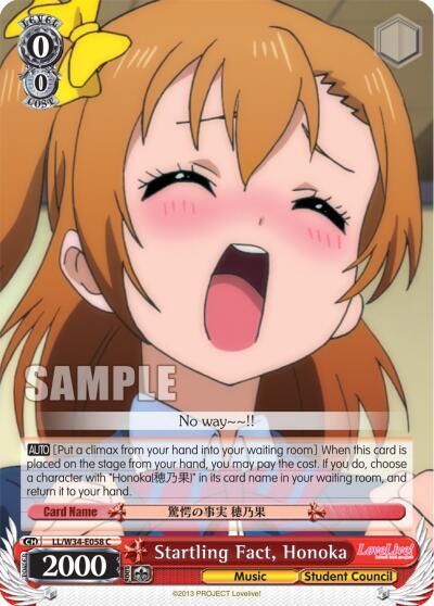 Startling Fact, Honoka, Love Live! Vol. 2 LL/W34-E058 C