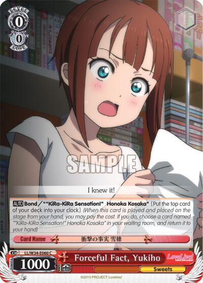 Forceful Fact, Yukiho, Love Live! Vol. 2 LL/W34-E060 C