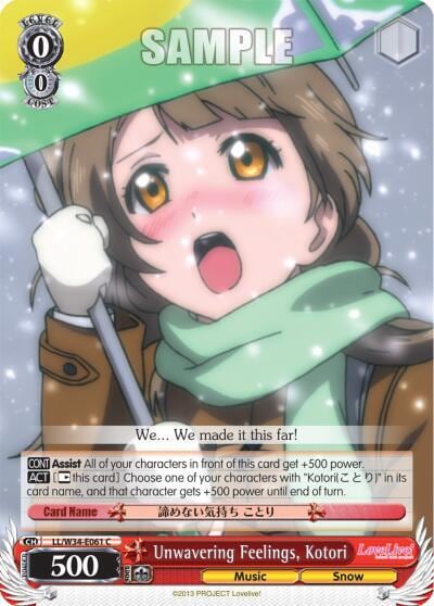 Unwavering Feelings, Kotori, Love Live! Vol. 2 LL/W34-E061 C