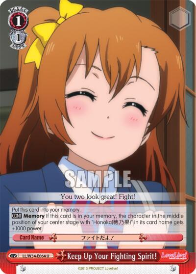 Keep Up Your Fighting Spirit!, Love Live! Vol. 2 LL/W34-E064 U