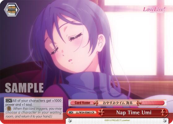 Nap Time Umi, Love Live! Vol. 2 LL/W34-E065 CR