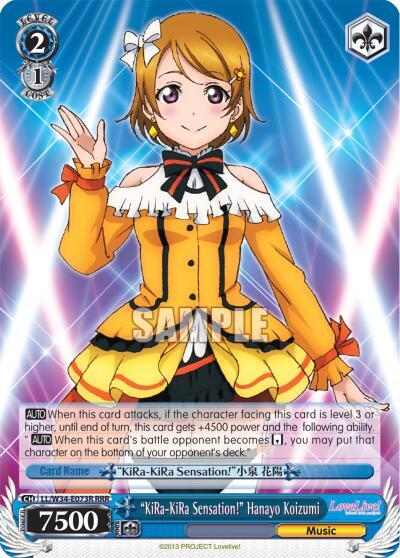 "KiRa-KiRa Sensation!" Hanayo Koizumi (RRR), Love Live! Vol. 2 LL/W34-E073R RRR