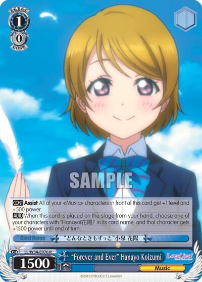 "Forever and Ever" Hanaya Koizumi, Love Live! Vol. 2 LL/W34-E076 R