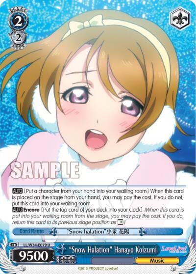 "Snow Halation" Hanayo Koizumi, Love Live! Vol. 2 LL/W34-E079 U