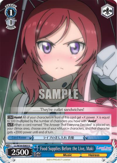 Food Supplies Before the Live, Maki, Love Live! Vol. 2 LL/W34-E083 U