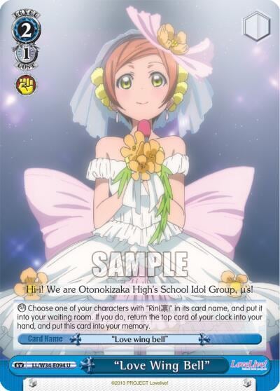 "Love Wing Bell", Love Live! Vol. 2 LL/W34-E094 U