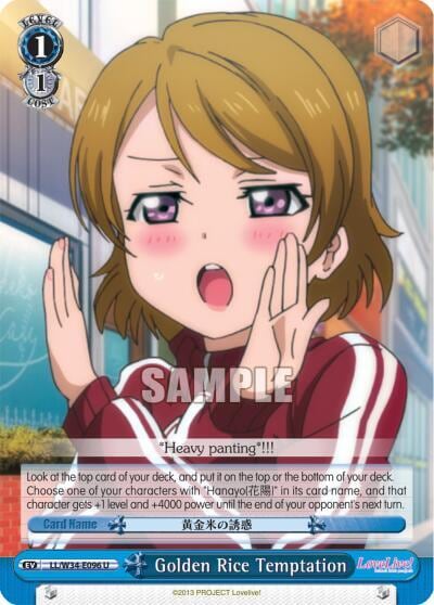 Golden Rice Temptation, Love Live! Vol. 2 LL/W34-E096 U