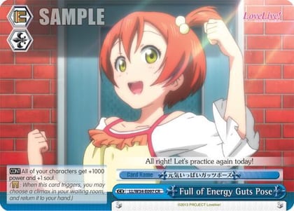 Full of Energy Guts Pose, Love Live! Vol. 2 LL/W34-E097 CR