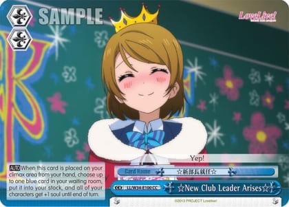 New Club Leader Arises, Love Live! Vol. 2 LL/W34-E100 CC