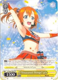 "Treasured Things" u's, Love Live! Vol. 2 LL/W36-TE04 TD