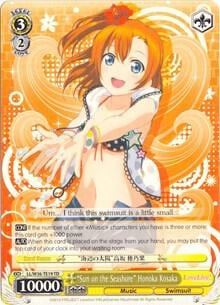 "Sun on the Seashore" Honoka Kosaka, Love Live! Vol. 2 LL/W36-TE19 TD
