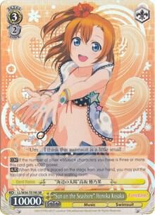 "Sun on the Seashore" Honoka Kosaka (SR), Love Live! Vol. 2 LL/W36-TE19S SR