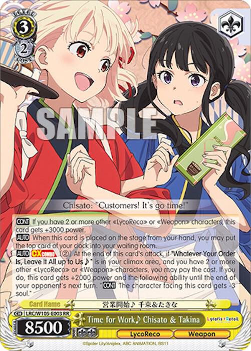 Time for Work Chisato & Takina, Lycoris Recoil LRC/W105-E003 RR