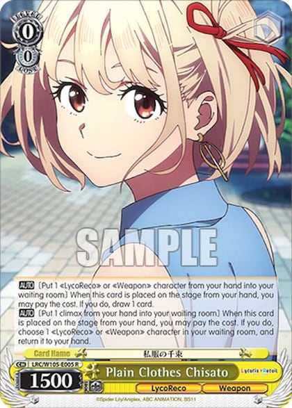 Plain Clothes Chisato, Lycoris Recoil LRC/W105-E005 R