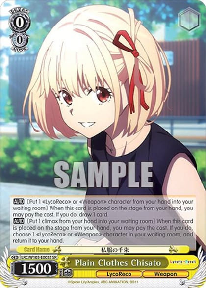 Plain Clothes Chisato (SR), Lycoris Recoil LRC/W105-E005S SR
