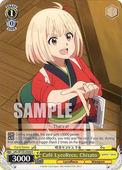 Cafe LycoReco, Chisato, Lycoris Recoil LRC/W105-E006 R