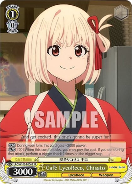 Cafe LycoReco, Chisato (SR), Lycoris Recoil LRC/W105-E006S SR